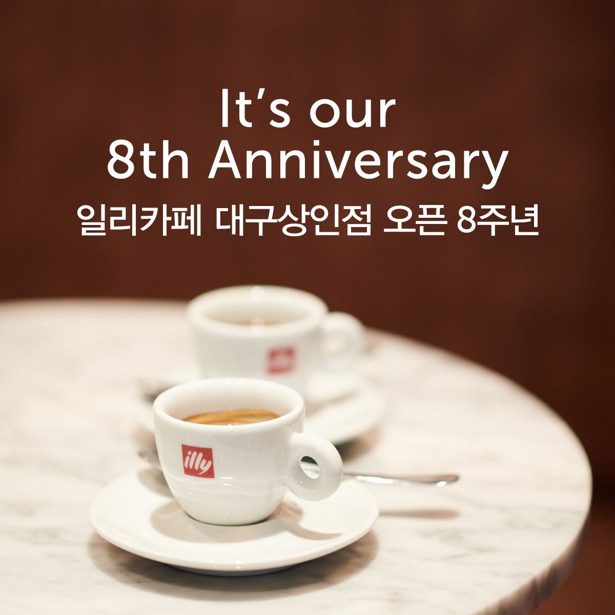 It's our 8th Anniversary 일리카페 대구상인점 오픈 8주년
